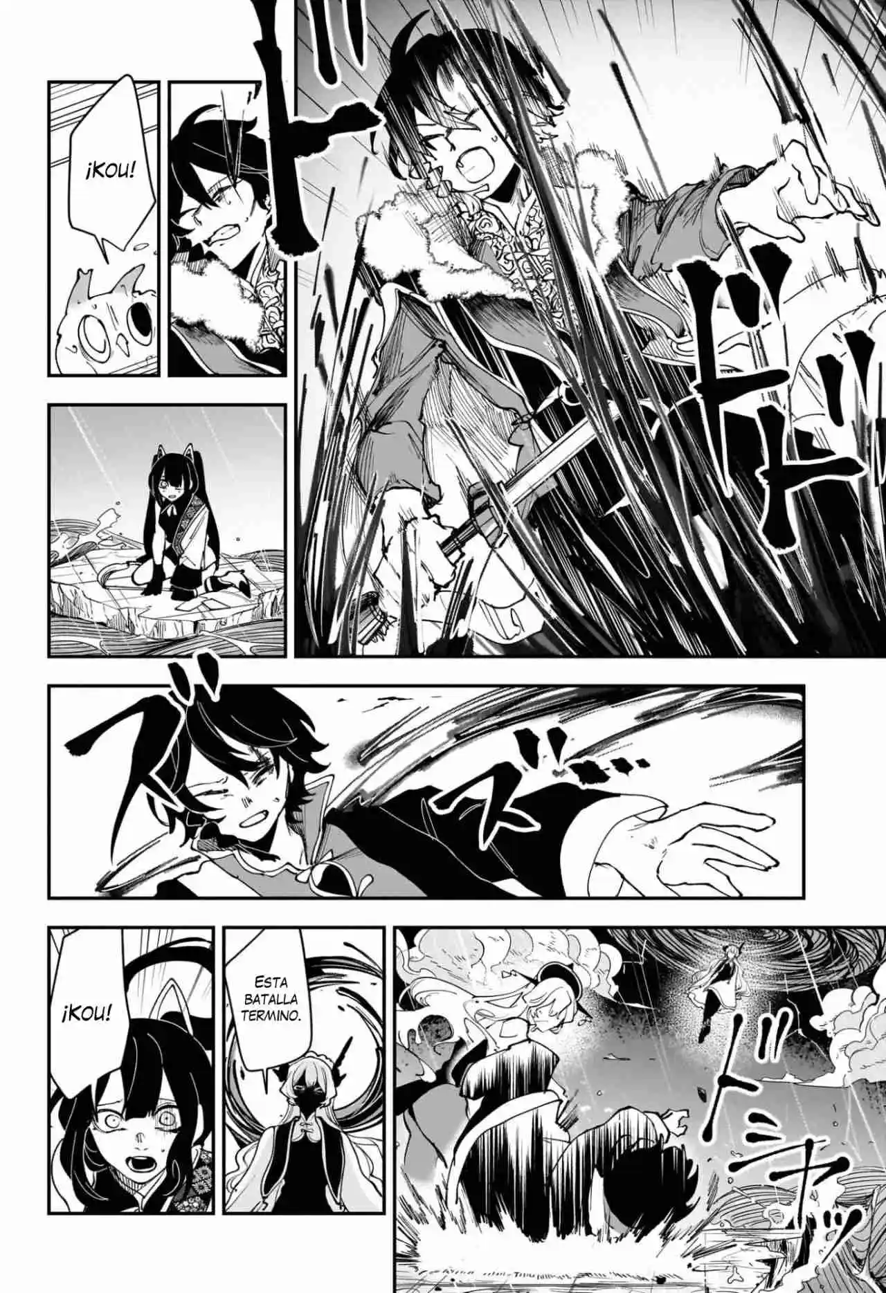 Kaedegami capítulo 16, página 5
