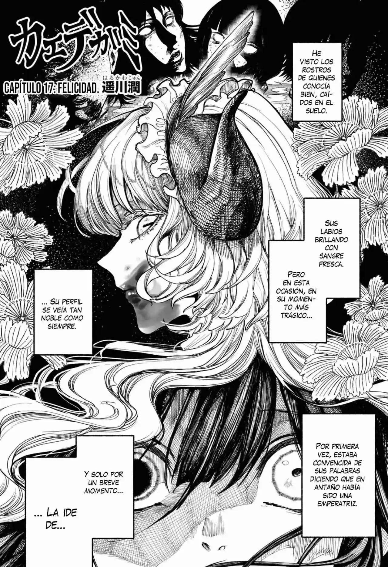 Kaedegami capítulo 17, página 2