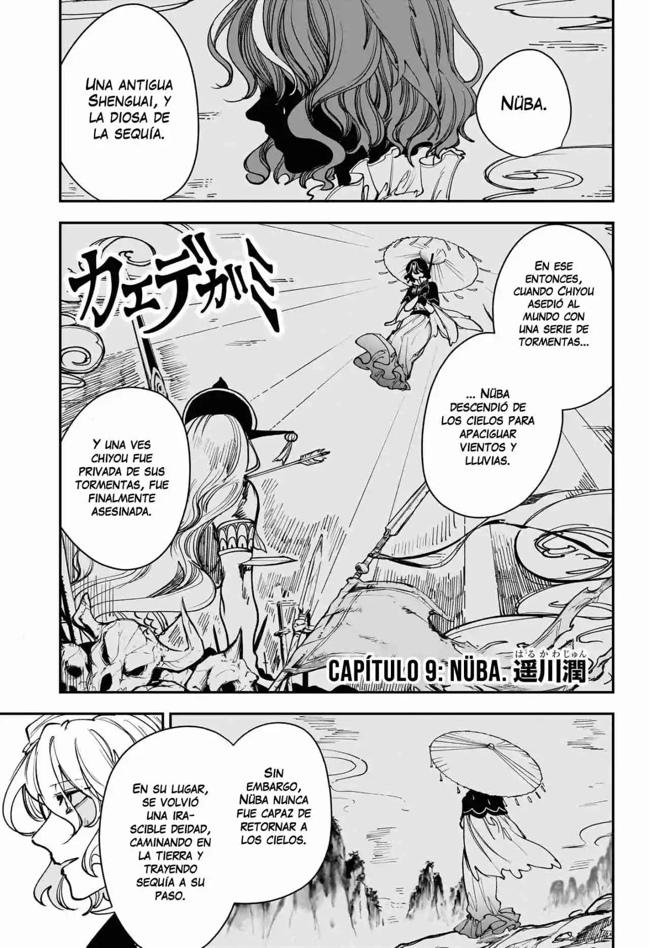 Kaedegami capítulo 9, página 2