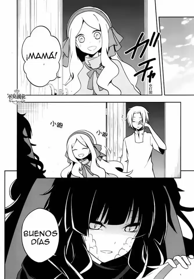 Kagerou Days capítulo 37.1, página 5