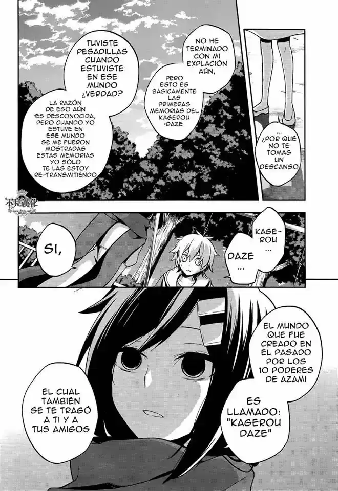 Kagerou Days capítulo 37.2, página 2