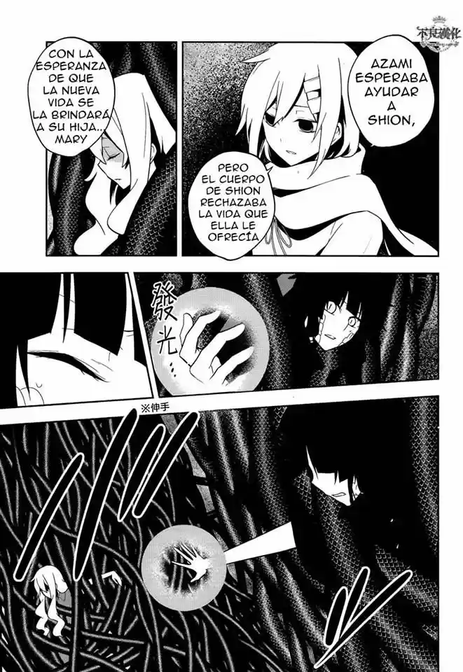 Kagerou Days capítulo 37.2, página 5