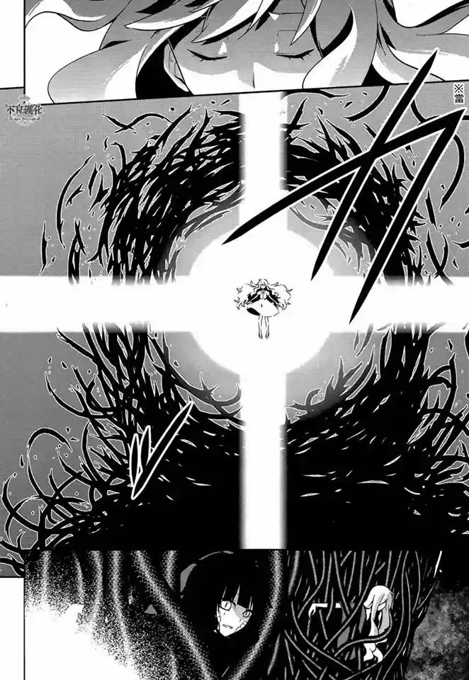Kagerou Days capítulo 37.2, página 6