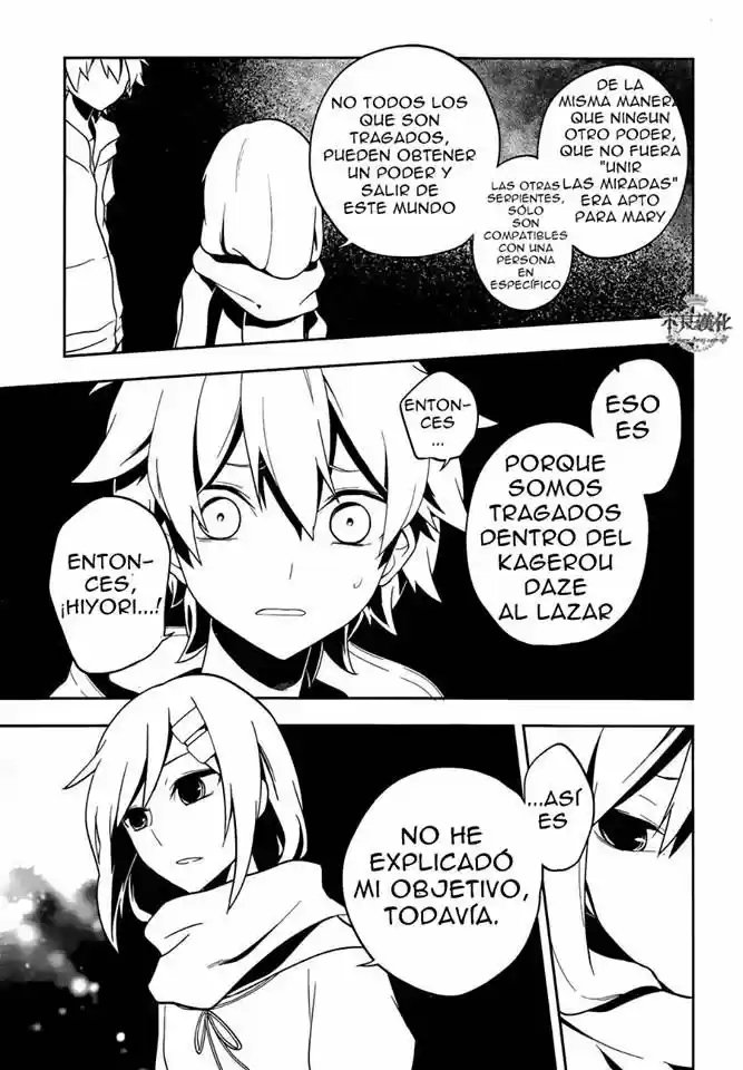 Kagerou Days capítulo 37.2, página 11