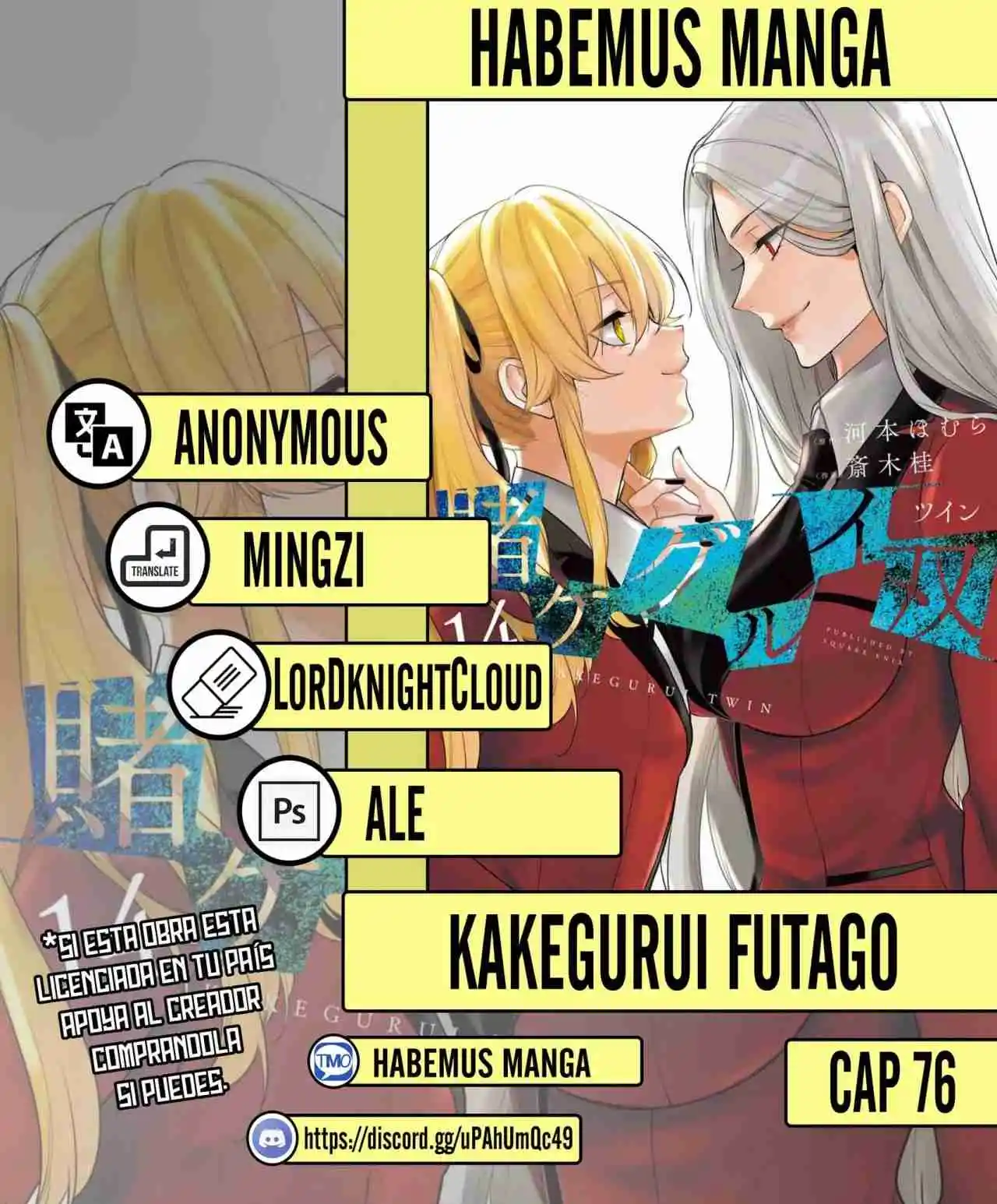 Kakegurui Twin capítulo 76, página 1