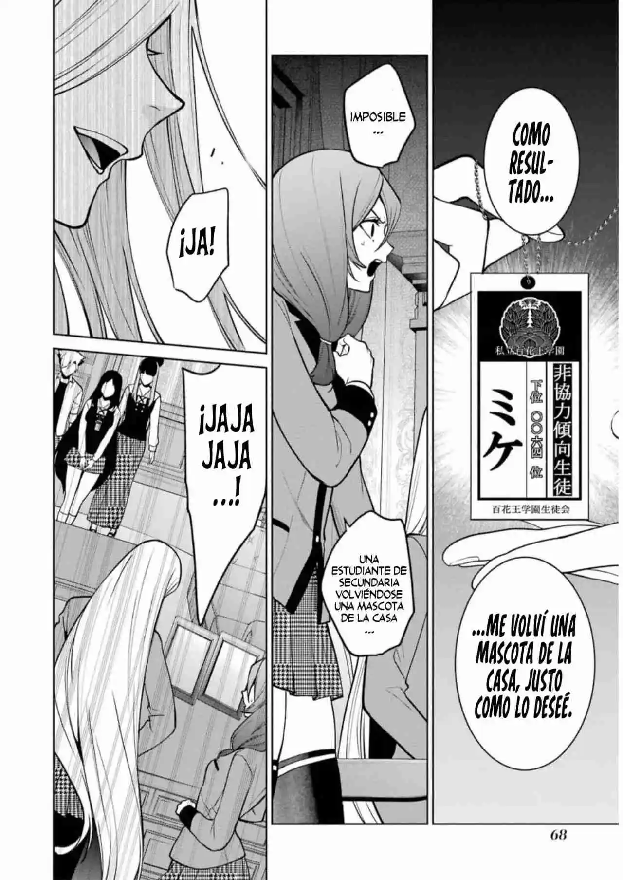 Kakegurui Twin capítulo 76, página 32