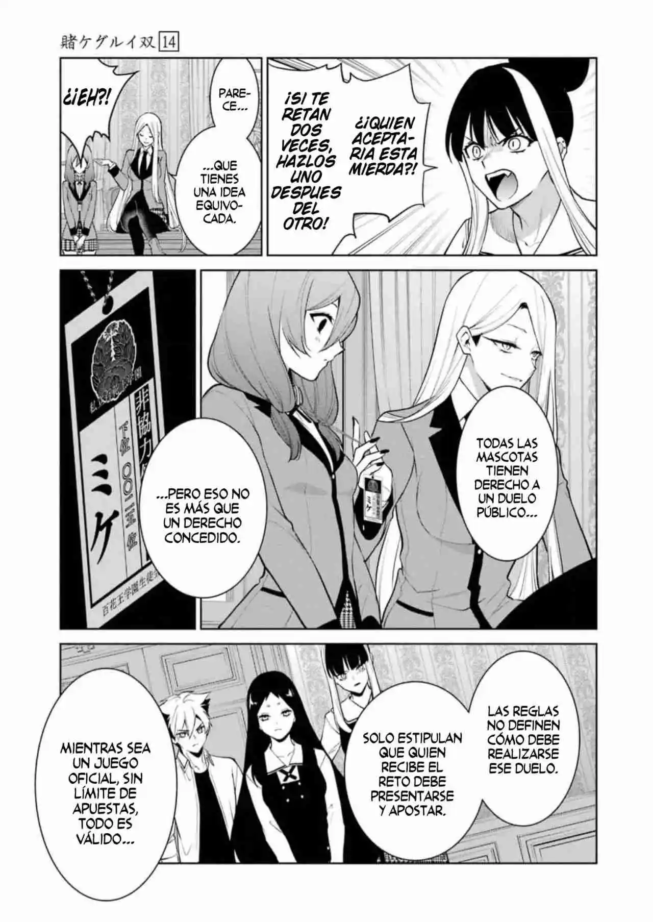 Kakegurui Twin capítulo 77, página 16
