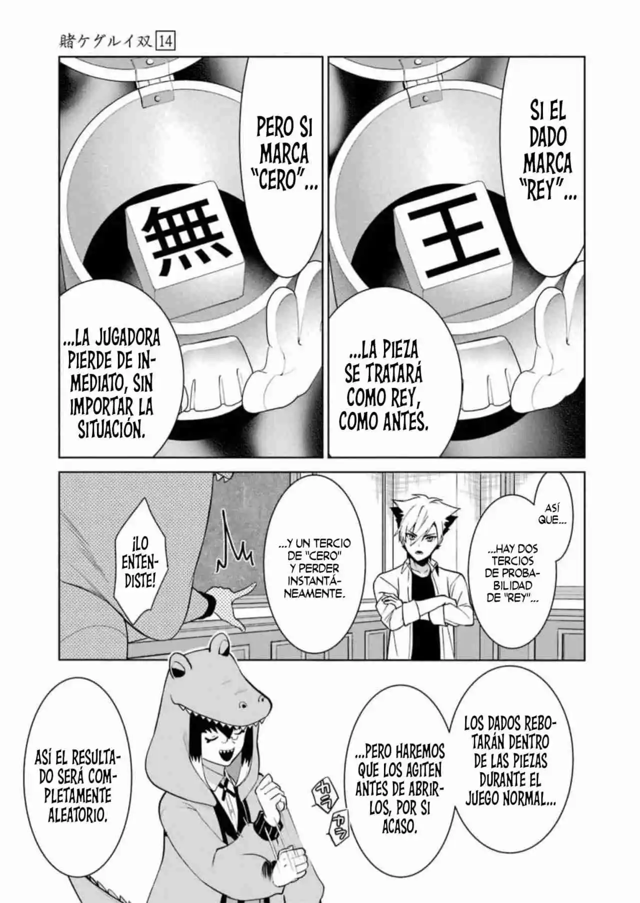 Kakegurui Twin capítulo 78, página 22