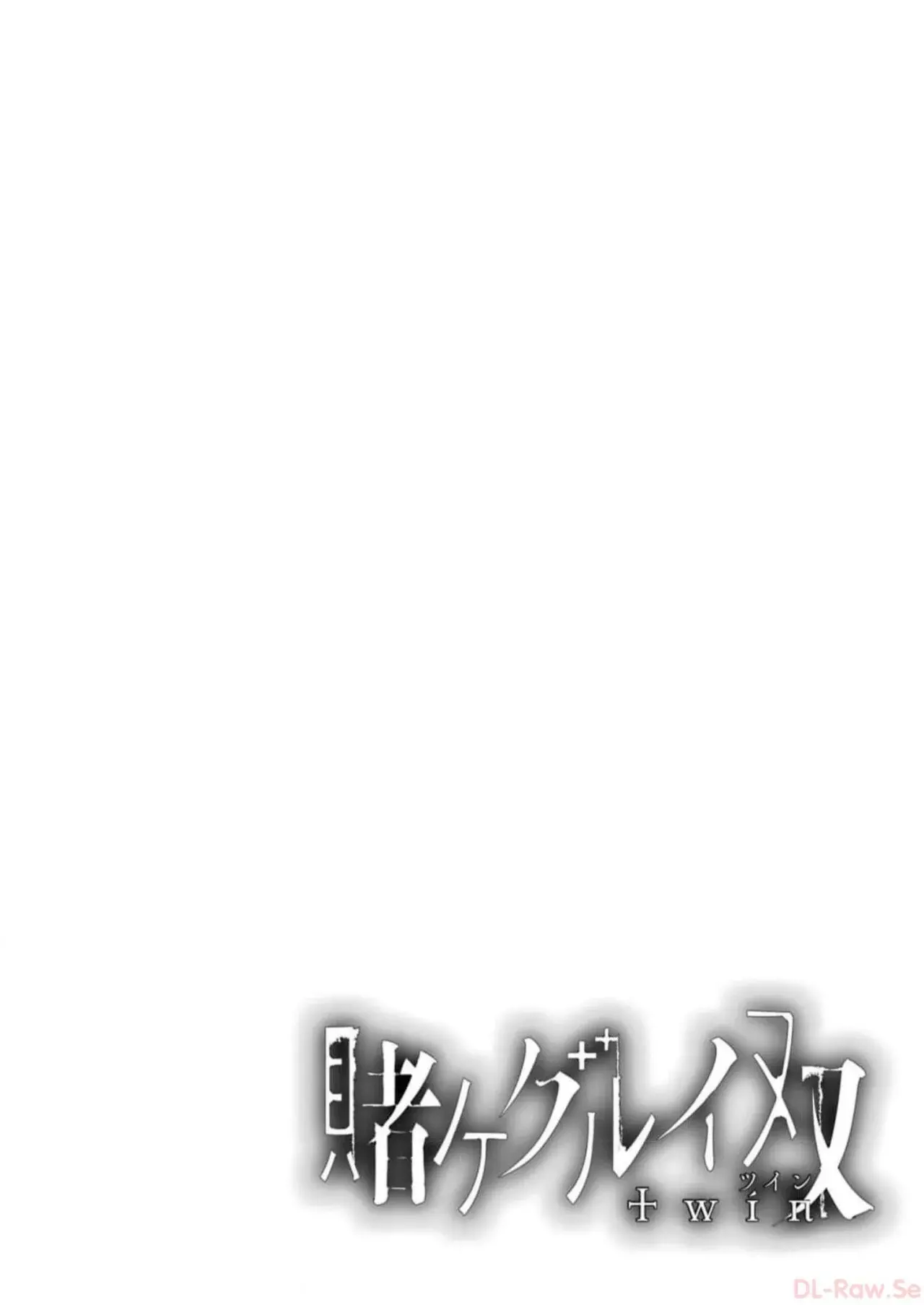 Kakegurui Twin capítulo 79, página 4