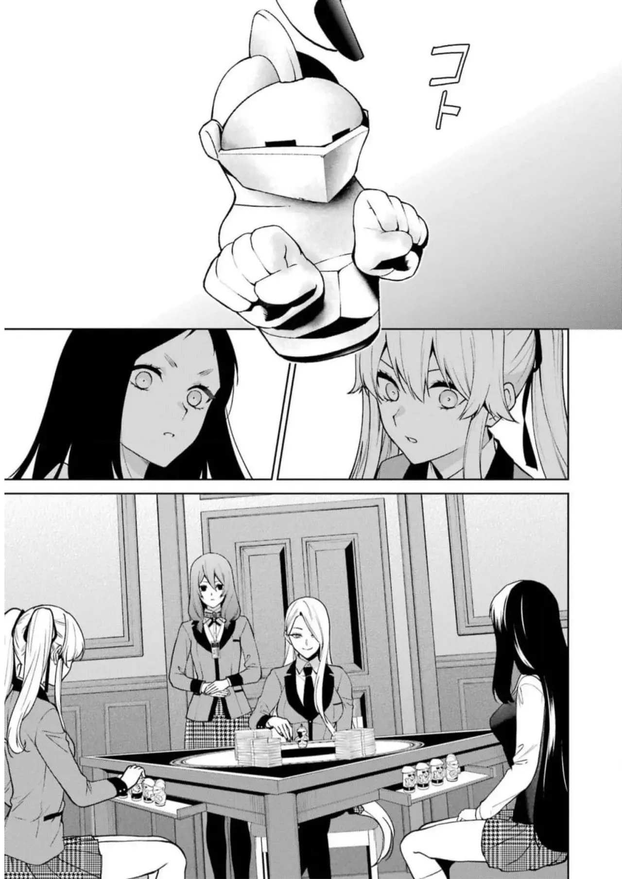 Kakegurui Twin capítulo 79, página 11