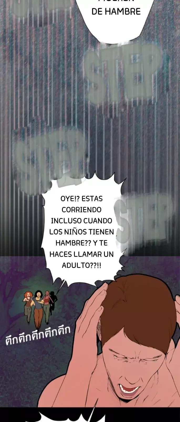 Kiss The Coming Apocalypse capítulo 1, página 14