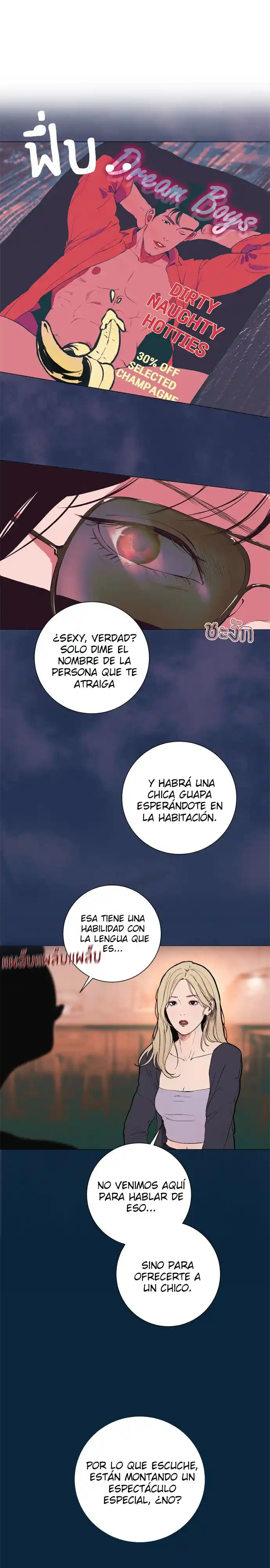 Kiss The Coming Apocalypse capítulo 11, página 27