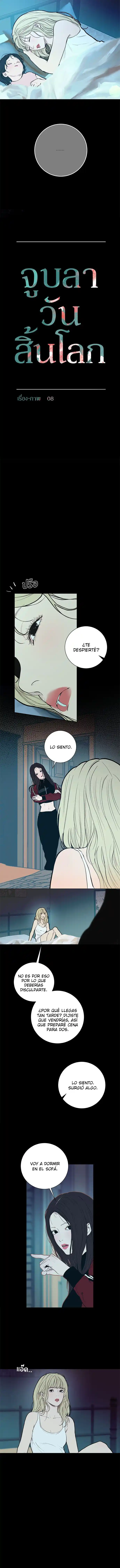 Kiss The Coming Apocalypse capítulo 19, página 3