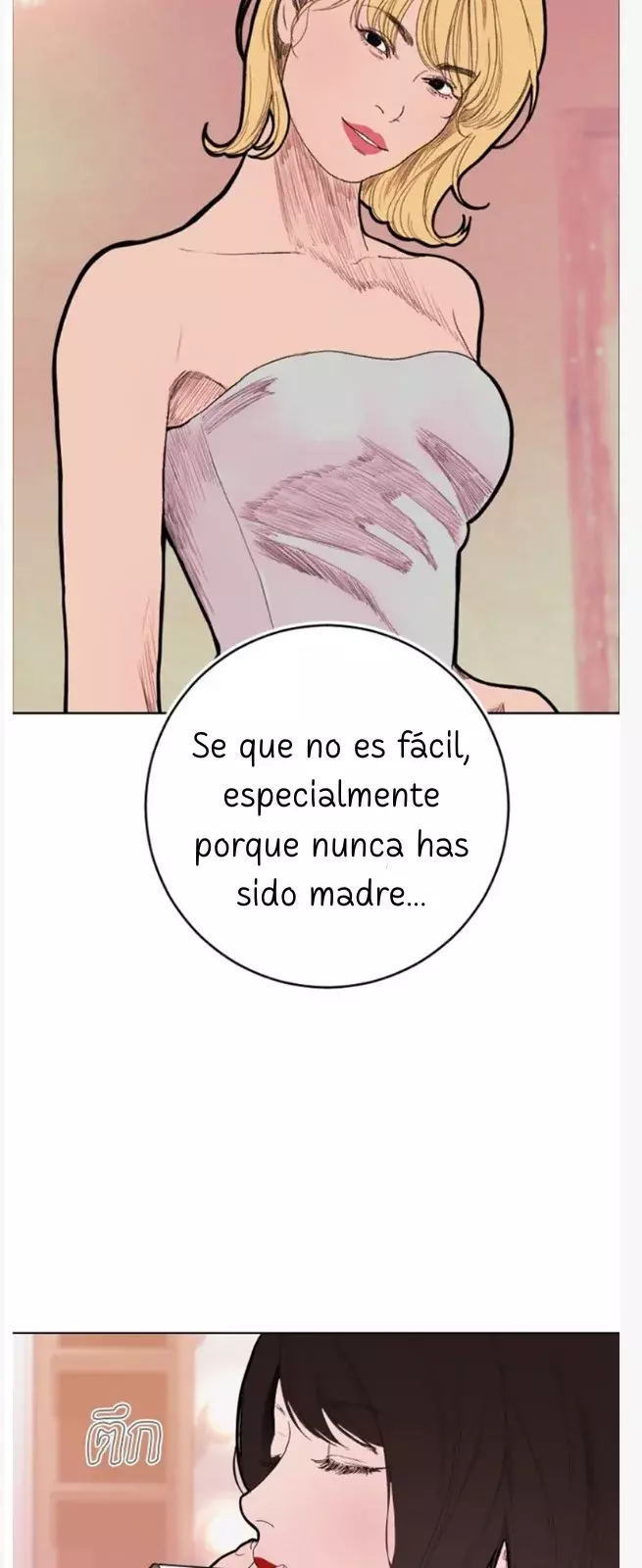 Kiss The Coming Apocalypse capítulo 2, página 50