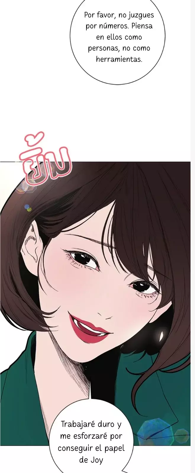 Kiss The Coming Apocalypse capítulo 2, página 80
