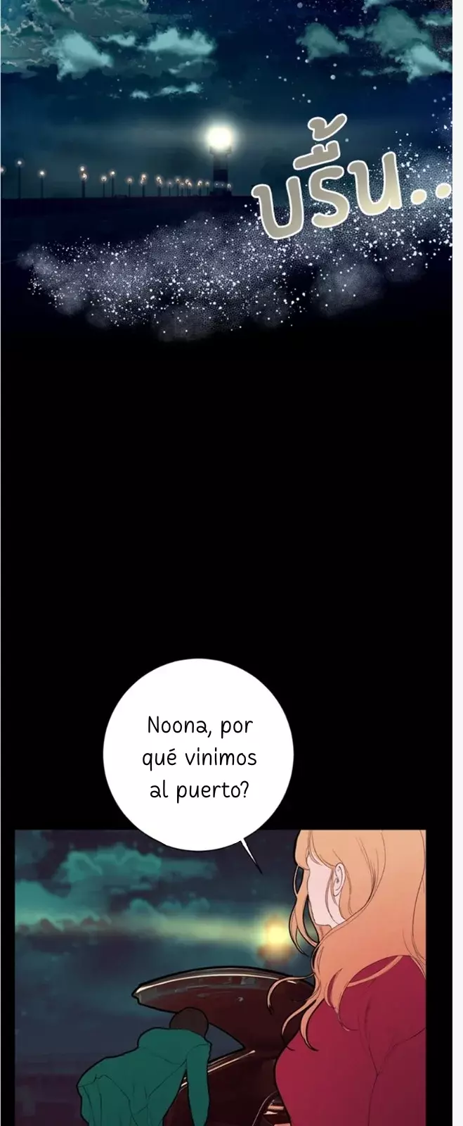 Kiss The Coming Apocalypse capítulo 2, página 105