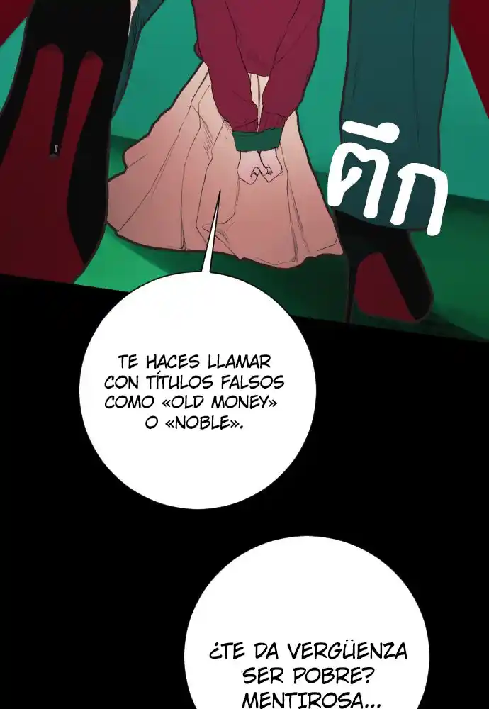 Kiss The Coming Apocalypse capítulo 3, página 47