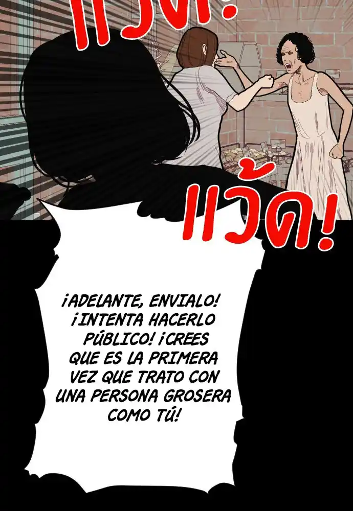 Kiss The Coming Apocalypse capítulo 3, página 129