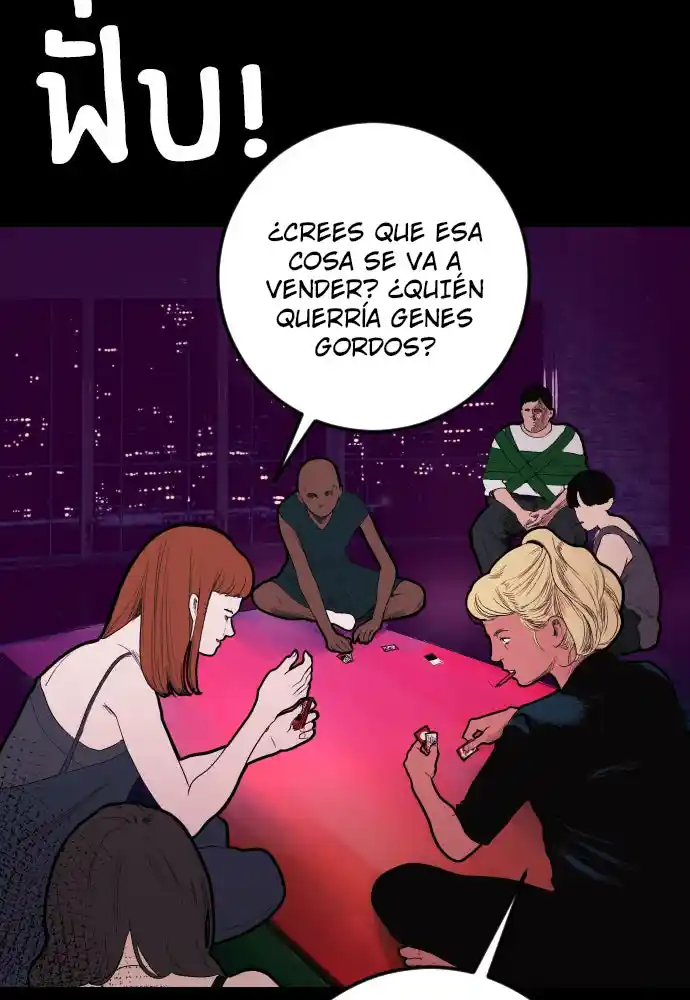 Kiss The Coming Apocalypse capítulo 5, página 24