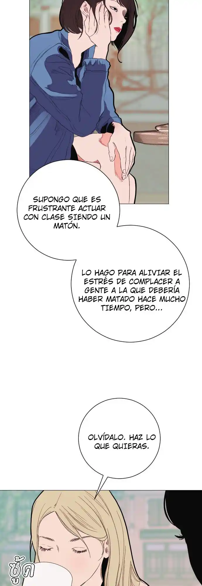 Kiss The Coming Apocalypse capítulo 5, página 61