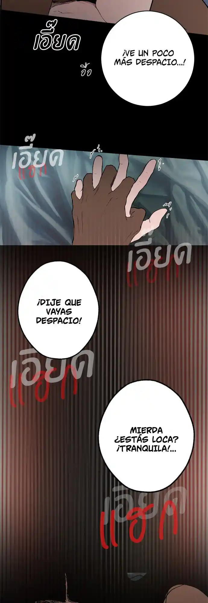 Kiss The Coming Apocalypse capítulo 7, página 73