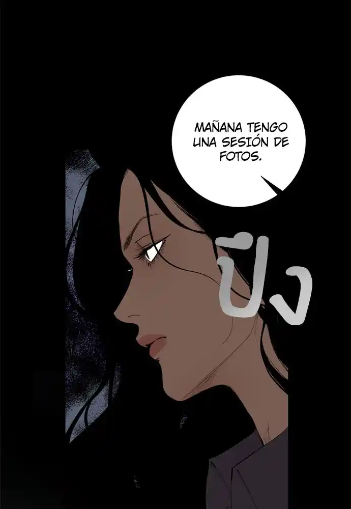 Kiss The Coming Apocalypse capítulo 8, página 4