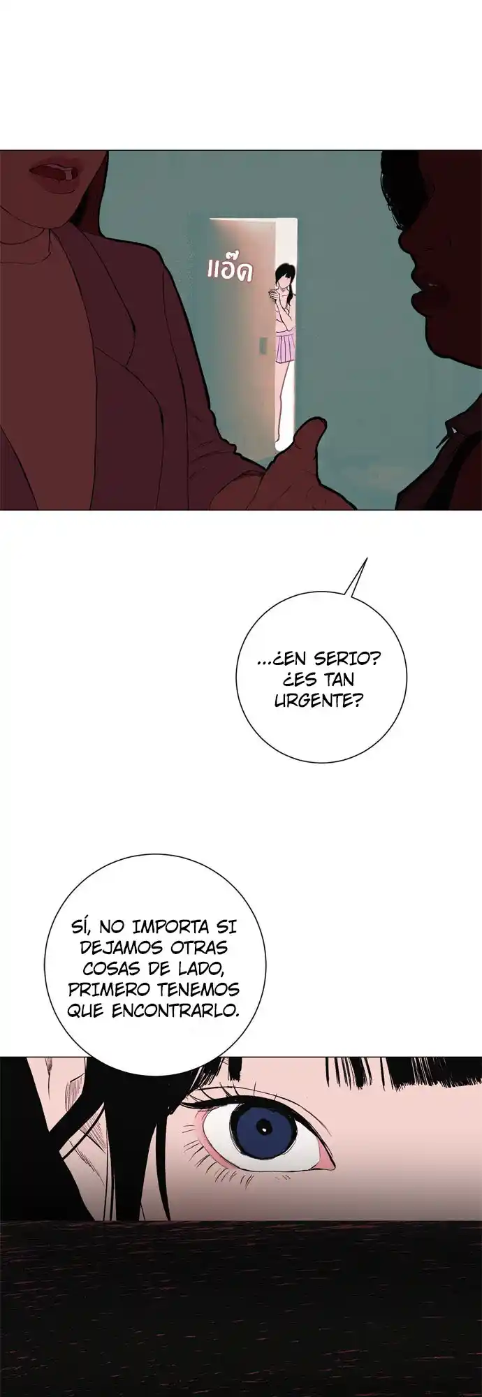 Kiss The Coming Apocalypse capítulo 8, página 34