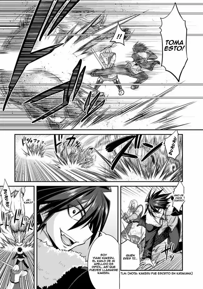 Kujibiki Tokushou: Musou Hāremu ken capítulo 1.20, página 8