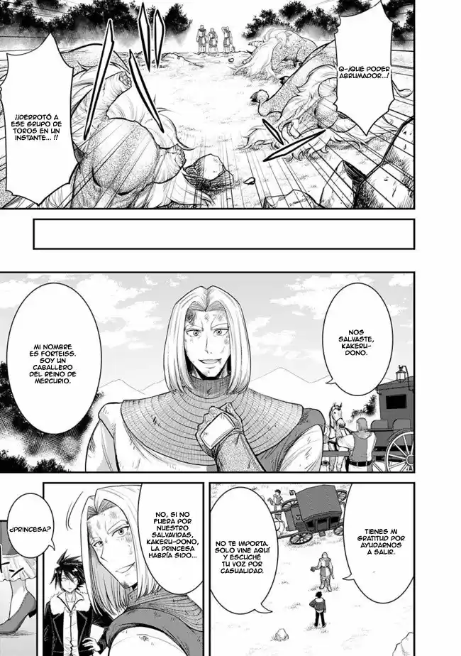 Kujibiki Tokushou: Musou Hāremu ken capítulo 1.20, página 13