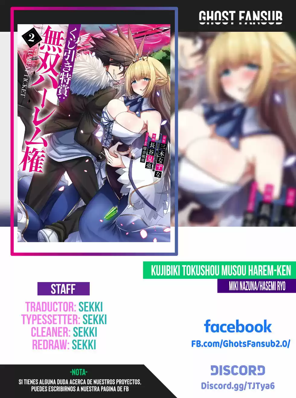 Kujibiki Tokushou: Musou Hāremu ken capítulo 11.10, página 1