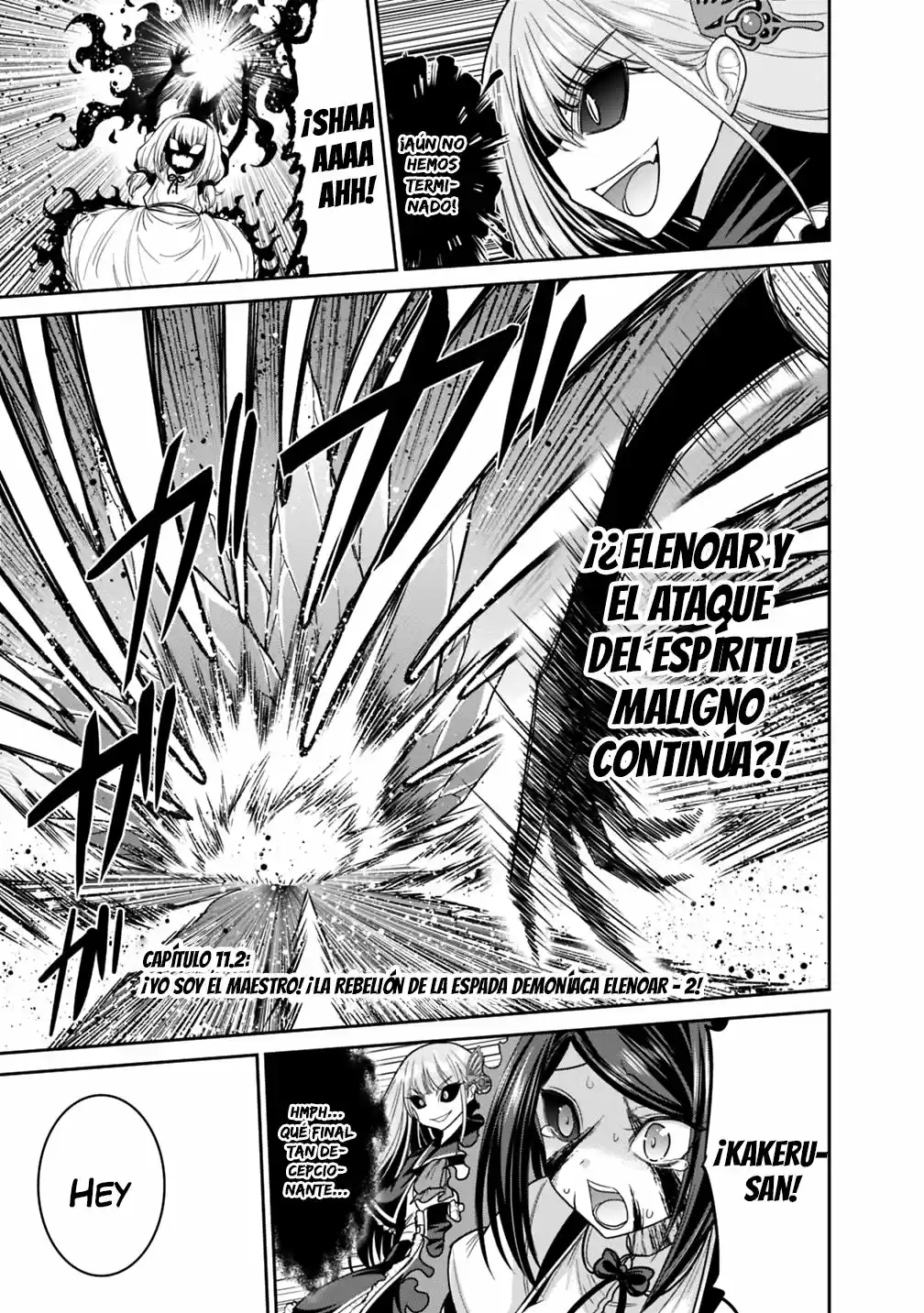 Kujibiki Tokushou: Musou Hāremu ken capítulo 11.20, página 2