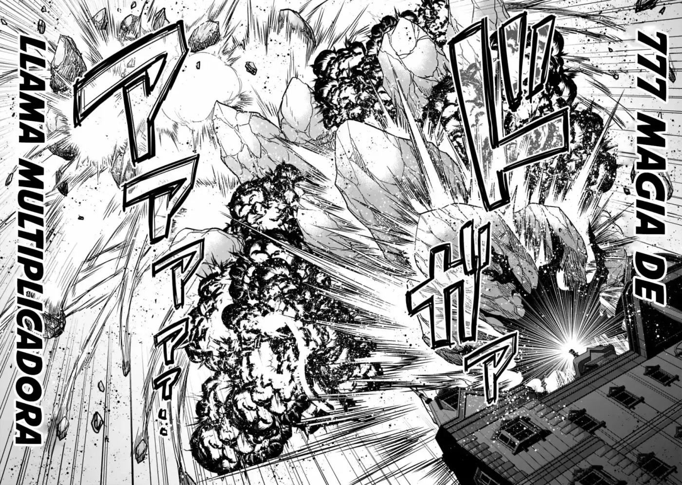 Kujibiki Tokushou: Musou Hāremu ken capítulo 11.20, página 11