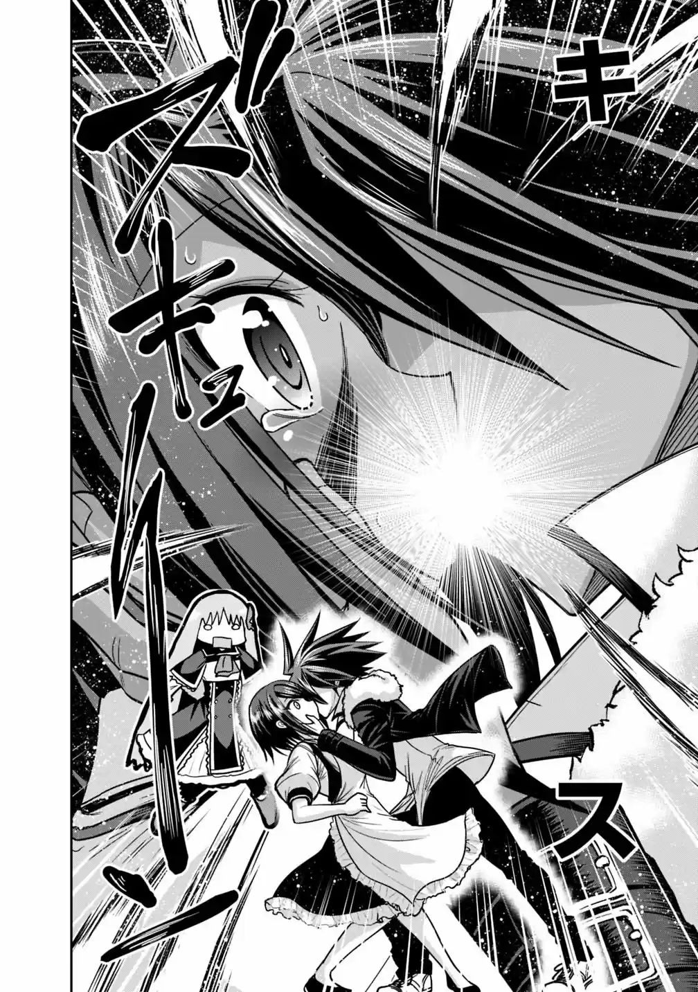 Kujibiki Tokushou: Musou Hāremu ken capítulo 12.10, página 9