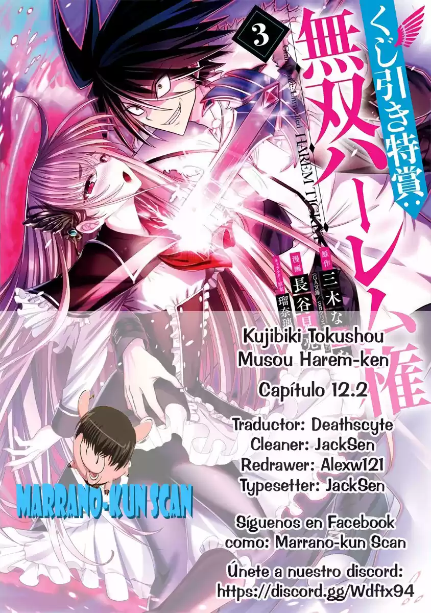 Kujibiki Tokushou: Musou Hāremu ken capítulo 12.20, página 1