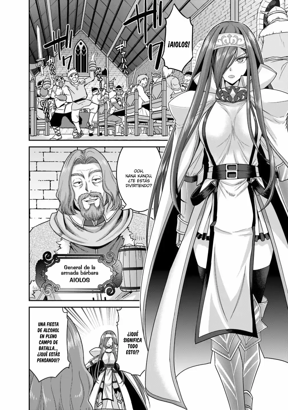 Kujibiki Tokushou: Musou Hāremu ken capítulo 13, página 7