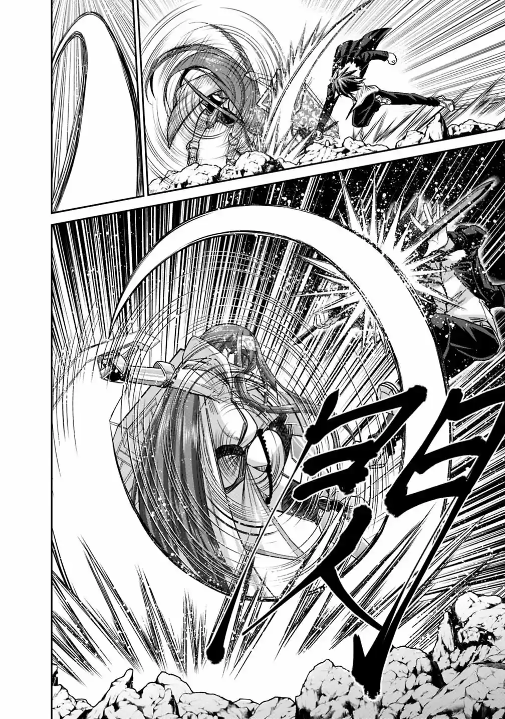 Kujibiki Tokushou: Musou Hāremu ken capítulo 14, página 23