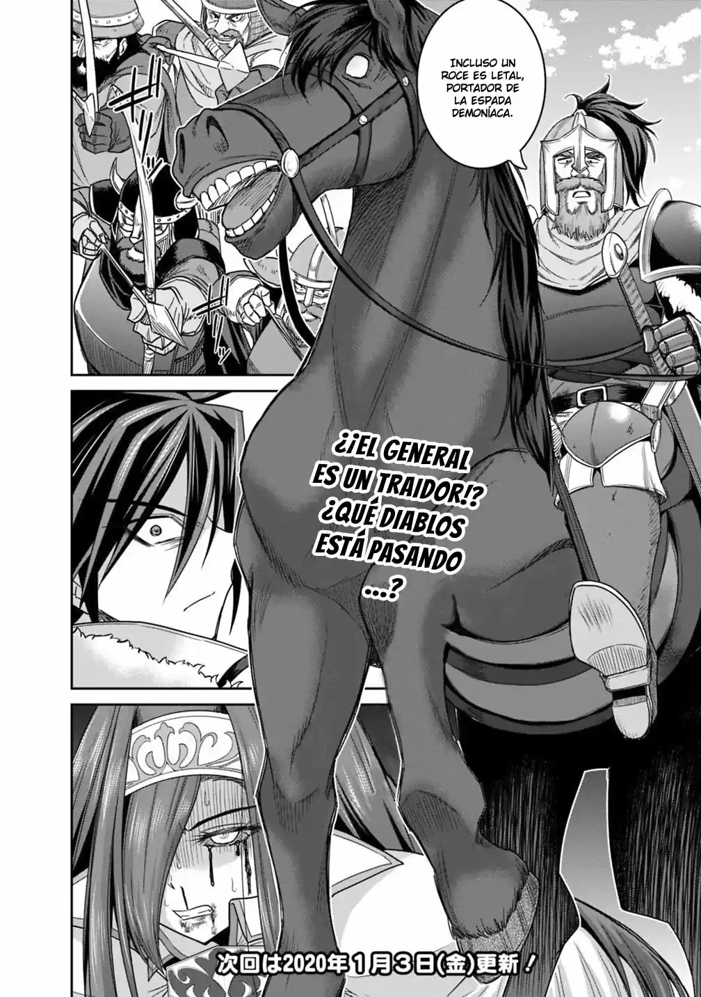 Kujibiki Tokushou: Musou Hāremu ken capítulo 14, página 36