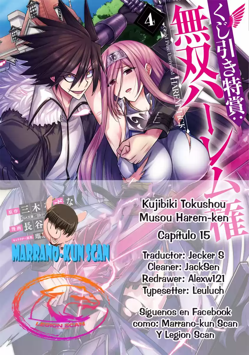 Kujibiki Tokushou: Musou Hāremu ken capítulo 15, página 1