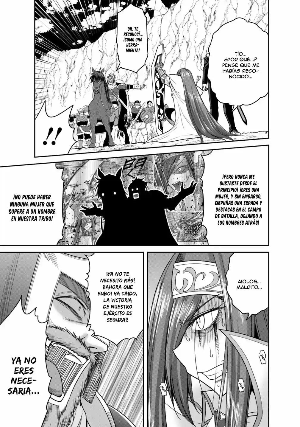 Kujibiki Tokushou: Musou Hāremu ken capítulo 15, página 5