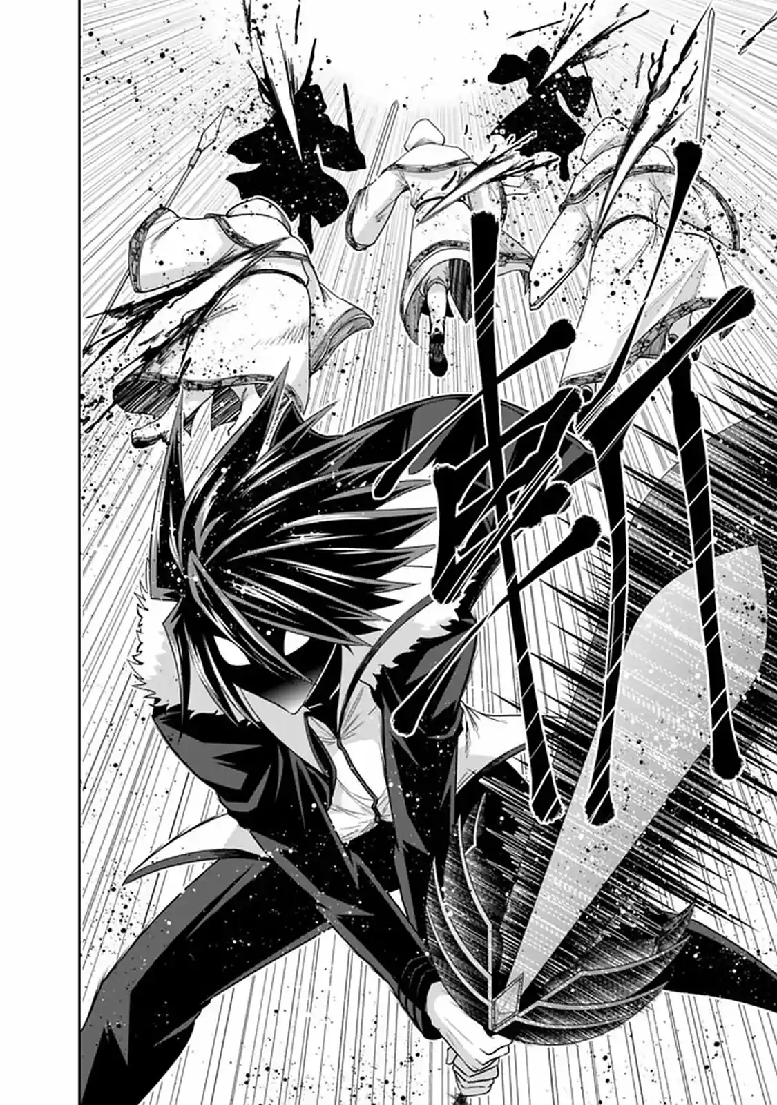 Kujibiki Tokushou: Musou Hāremu ken capítulo 17, página 17