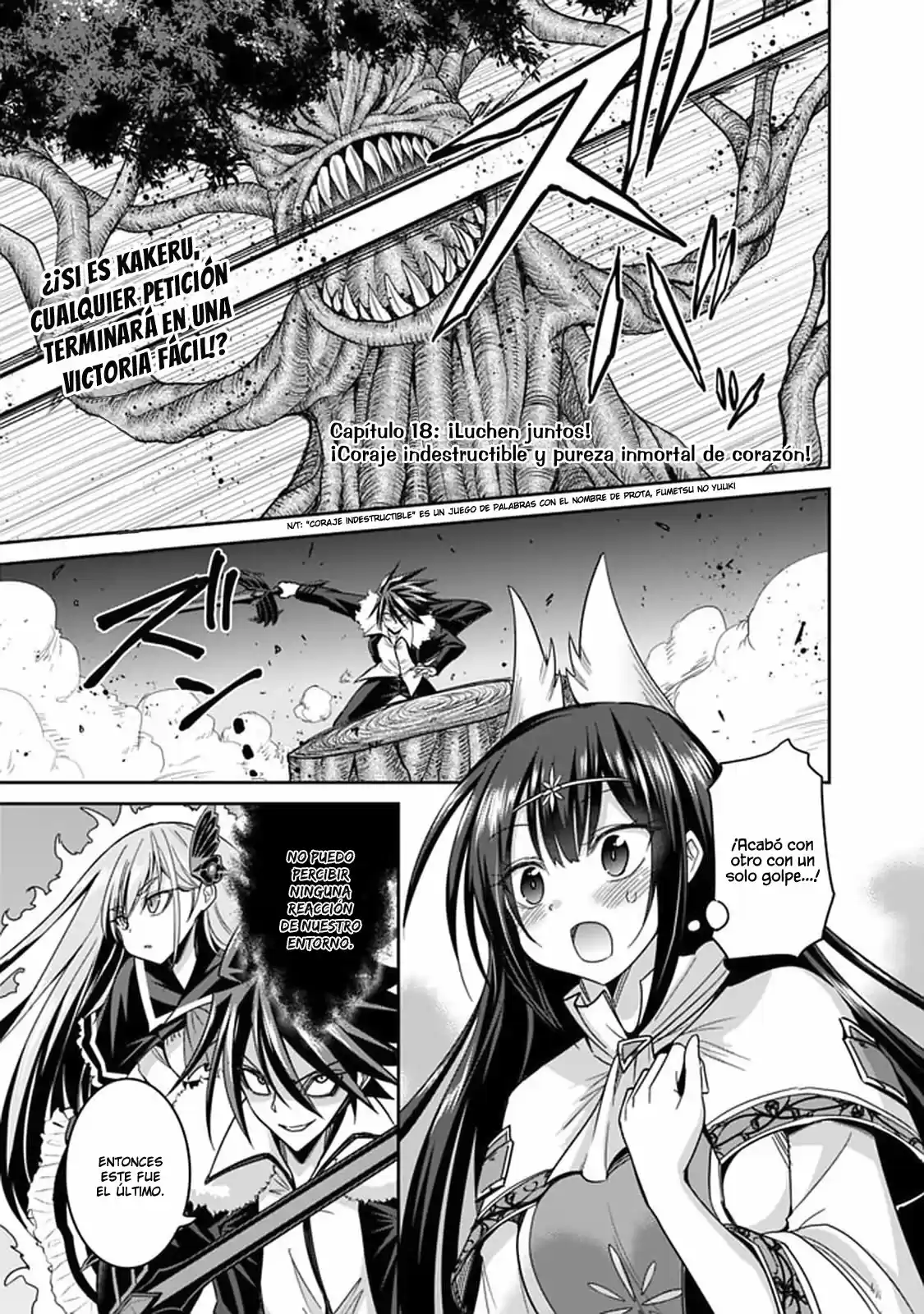 Kujibiki Tokushou: Musou Hāremu ken capítulo 18, página 2