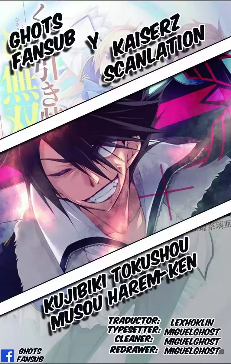 Kujibiki Tokushou: Musou Hāremu ken capítulo 2.20, página 1
