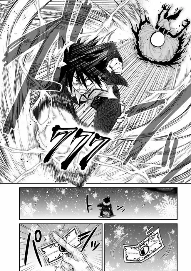 Kujibiki Tokushou: Musou Hāremu ken capítulo 2.30, página 8