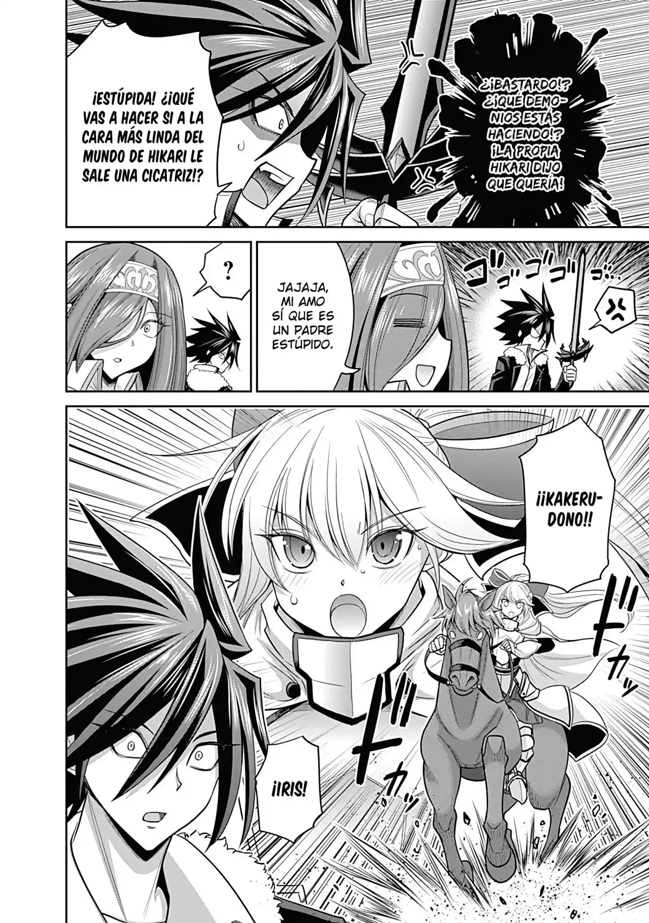 Kujibiki Tokushou: Musou Hāremu ken capítulo 20, página 32