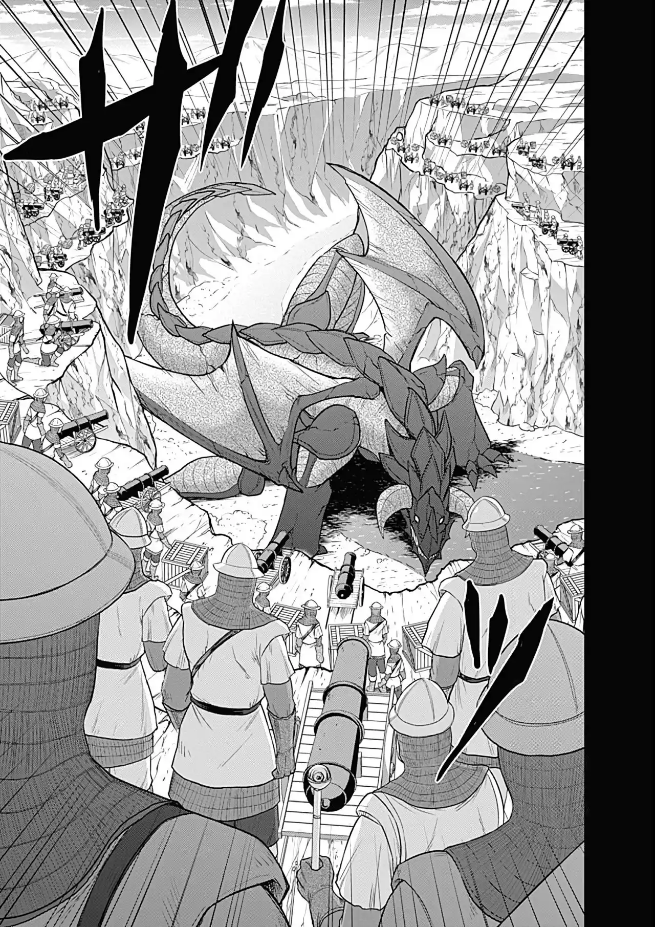Kujibiki Tokushou: Musou Hāremu ken capítulo 21, página 8
