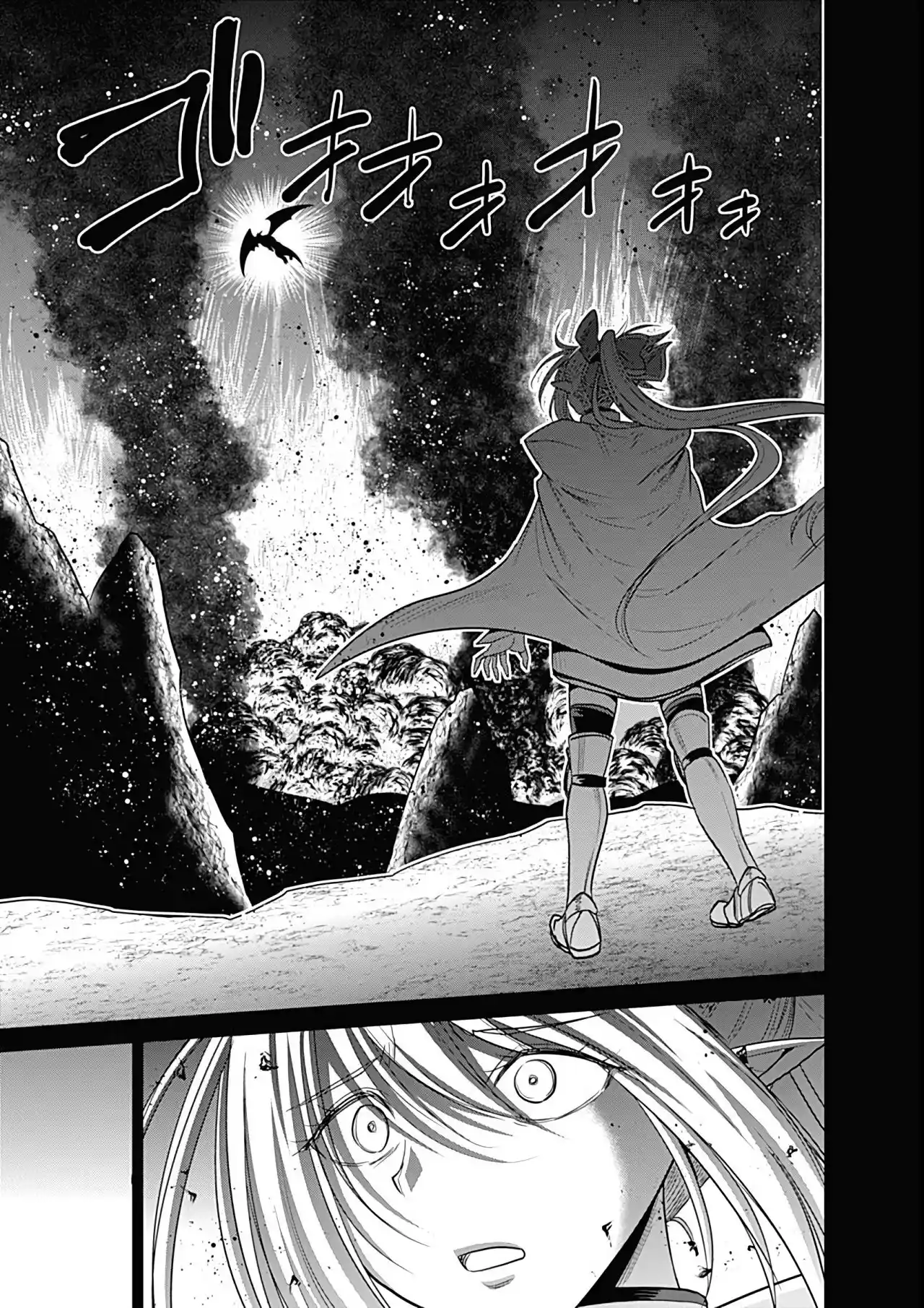Kujibiki Tokushou: Musou Hāremu ken capítulo 21, página 16