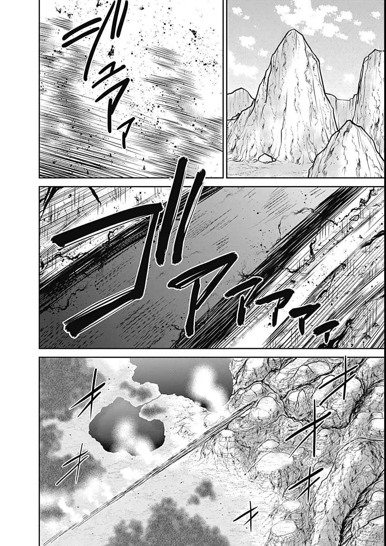 Kujibiki Tokushou: Musou Hāremu ken capítulo 23, página 3