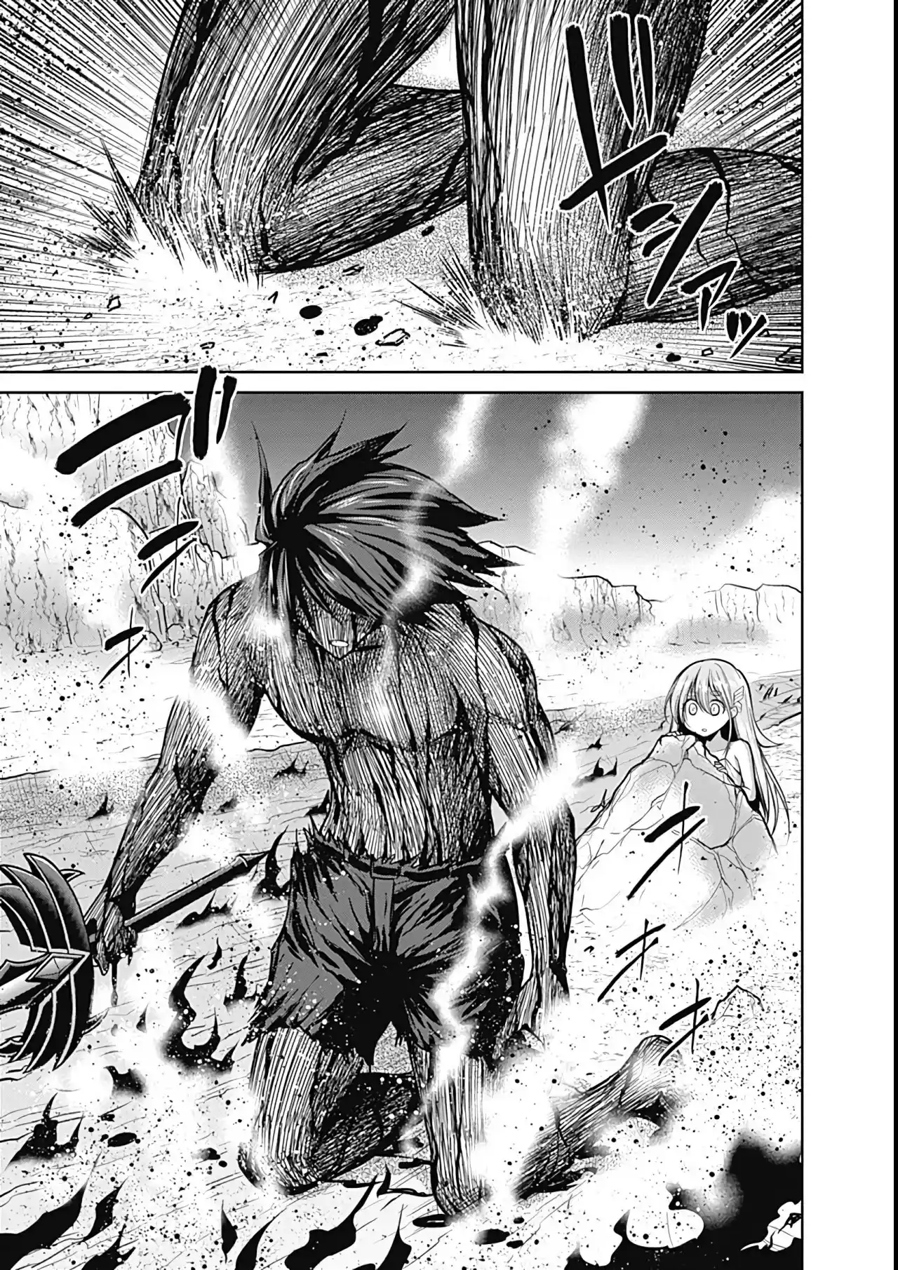 Kujibiki Tokushou: Musou Hāremu ken capítulo 23, página 4