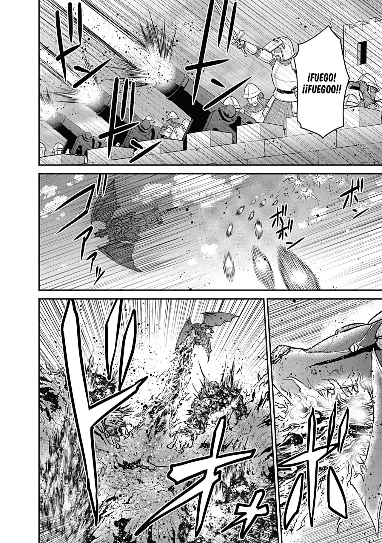 Kujibiki Tokushou: Musou Hāremu ken capítulo 24, página 5
