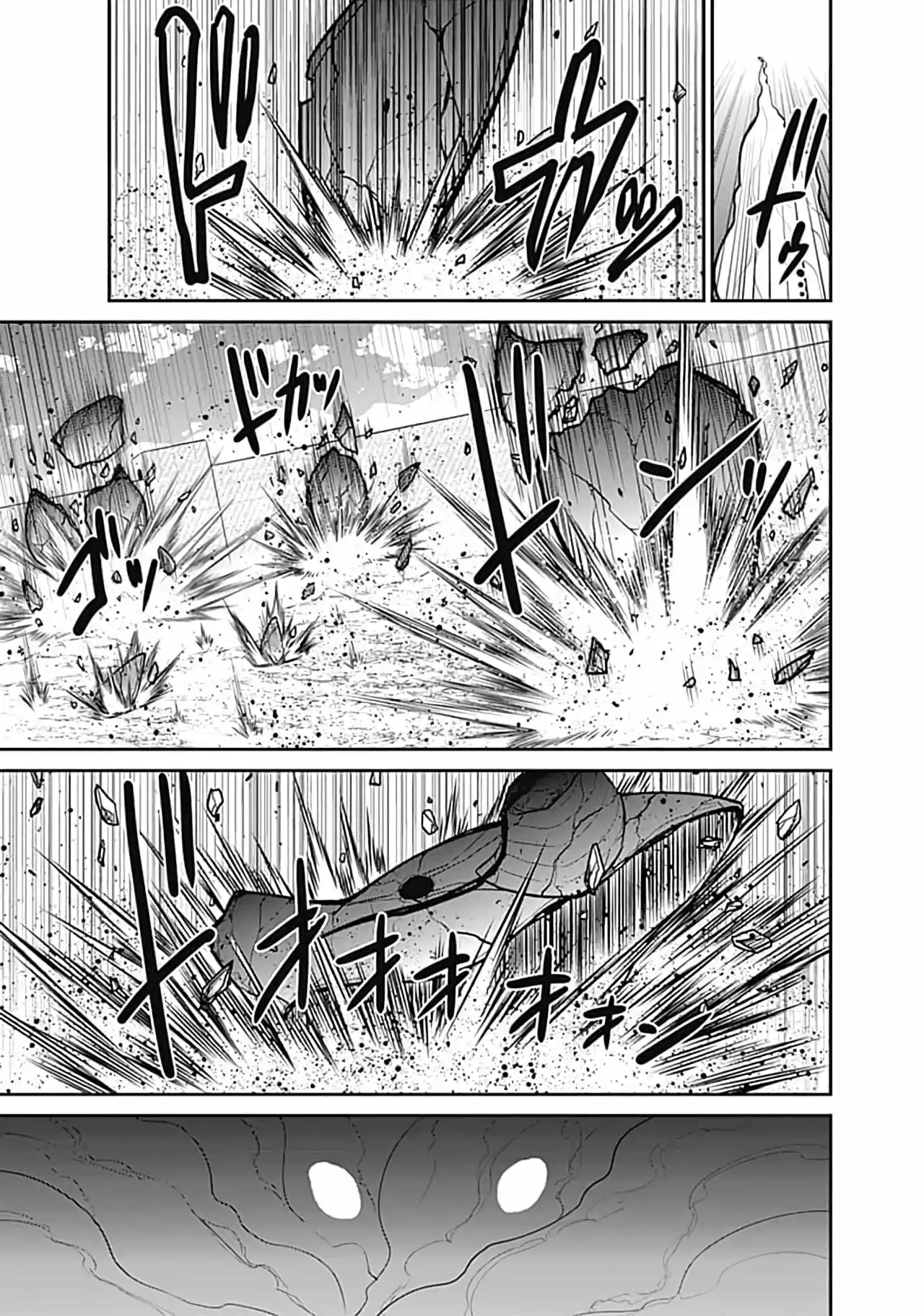 Kujibiki Tokushou: Musou Hāremu ken capítulo 25, página 21